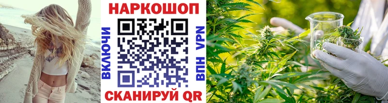 Магазин наркотиков Белый Бошки Шишки МЕФ АМФ ГАШИШ