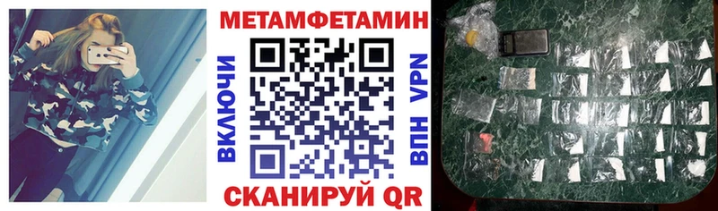 Амфетамин VHQ  продажа наркотиков  Белый 