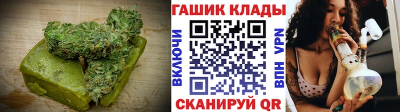 магазин продажи наркотиков  Белый  Печенье с ТГК марихуана 