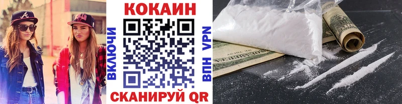 ОМГ ОМГ сайт  купить наркотик  Белый  Кокаин Fish Scale 