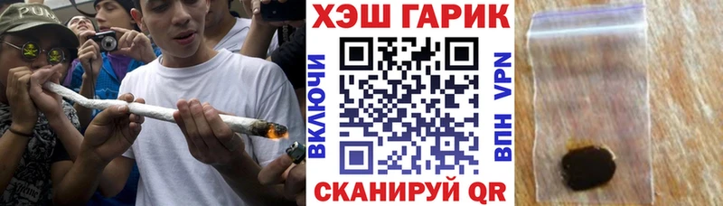 где продают наркотики  Белый  ГАШИШ гарик 