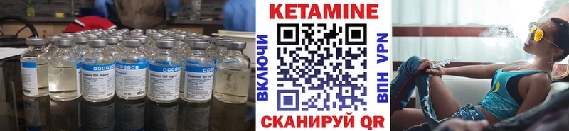 наркотики  shop наркотические препараты  blacksprut ТОР  Кетамин VHQ  Белый 
