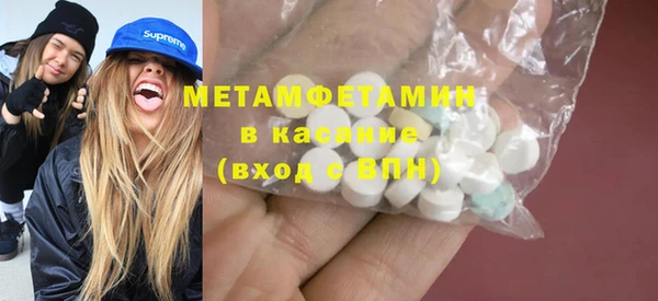 хмурый Армянск