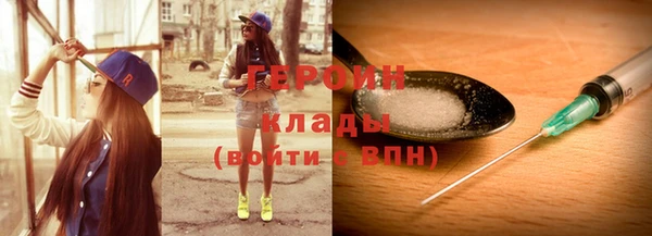 метадон Баксан