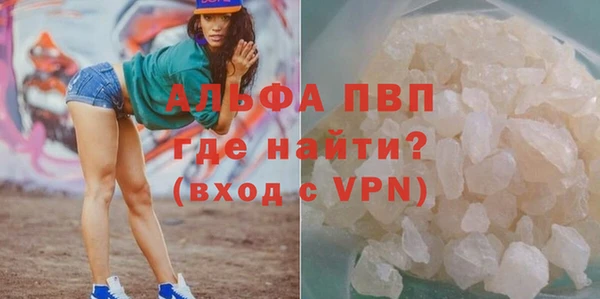 бутик Арсеньев