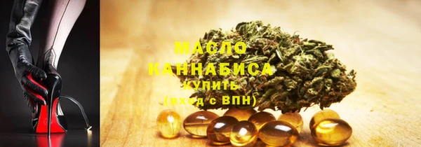 синтетический гашиш Балахна