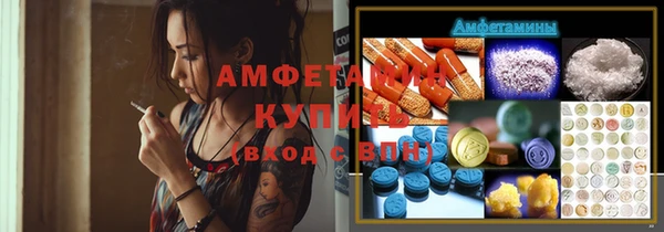 синтетический гашиш Балахна