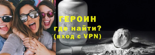 синтетический гашиш Балахна