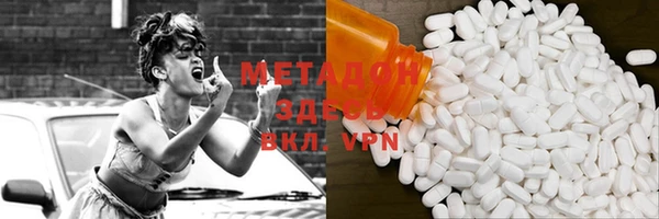 метадон Баксан