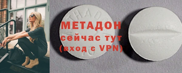 метадон Баксан