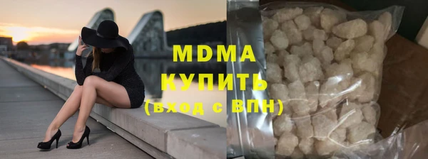 синтетический гашиш Балахна