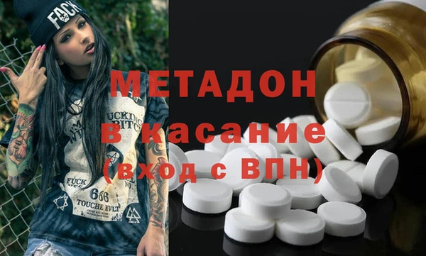 хмурый Армянск