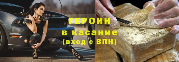 синтетический гашиш Балахна