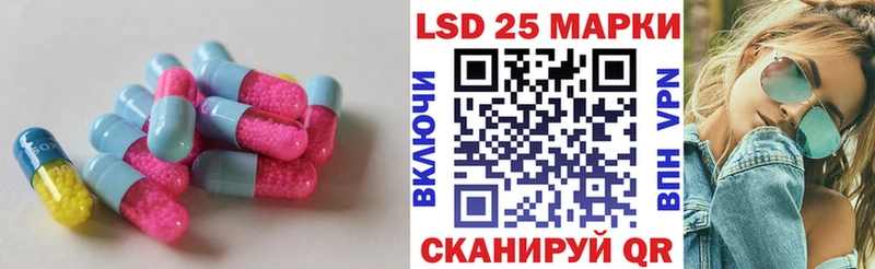 ЛСД экстази кислота  сайты даркнета какой сайт  KRAKEN маркетплейс  Белый  где продают наркотики 