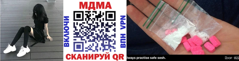 МДМА Molly Белый
