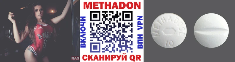 МЕТАДОН кристалл  как найти закладки  Белый 
