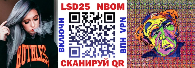 закладка  Белый  Марки NBOMe 1500мкг 