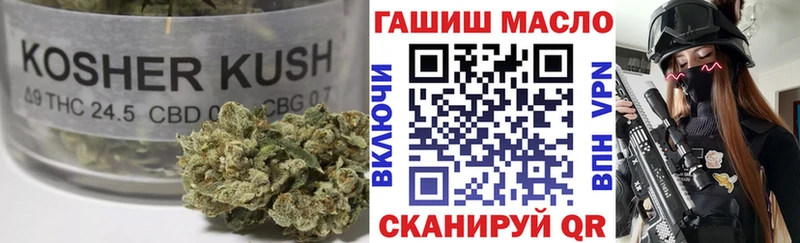 Дистиллят ТГК гашишное масло  купить закладку  Белый 
